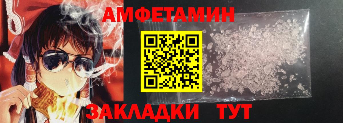 Артём  Амфетамин 98%  АМФЕТАМИН  Вход с VPN 
