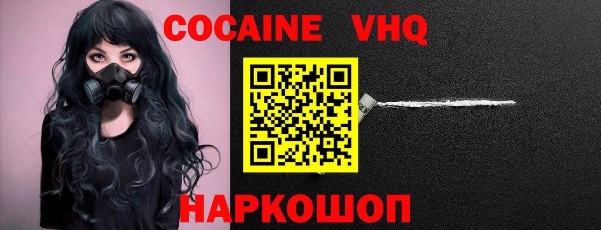 Cocaine 98% Артём