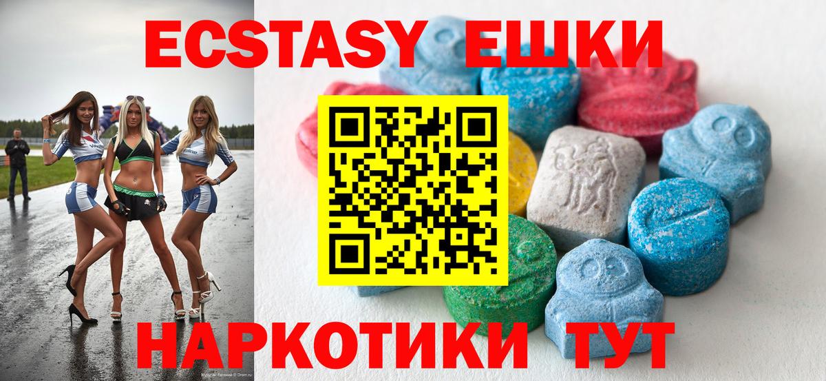 Экстази louis Vuitton  Вход с VPN  Артём 