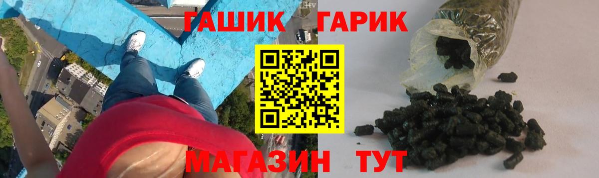 ГАШИШ индика сатива Артём