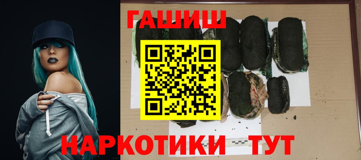 ГАШ  Гашиш хэш  Артём  Вход с VPN  ГАШ Ice-O-Lator 