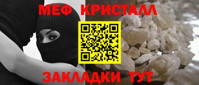 MESCALINE Апрелевка