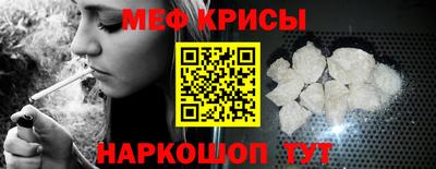 MESCALINE Апрелевка