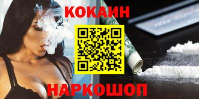 прущий лед Аргун