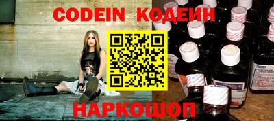 марки nbome Апшеронск