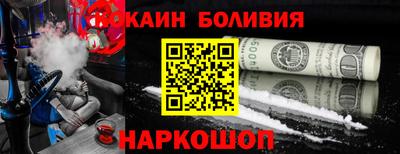 MESCALINE Апрелевка