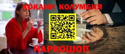 прущий лед Аргун