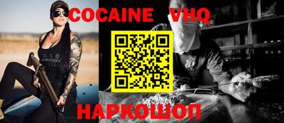 марки nbome Апшеронск
