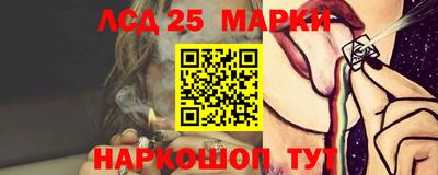 MESCALINE Апрелевка