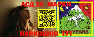 MESCALINE Апрелевка