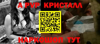 прущий лед Аргун