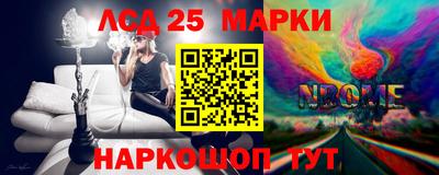 марки nbome Апшеронск