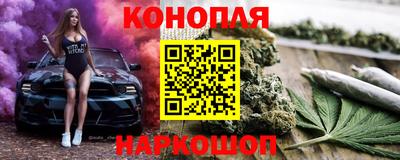 марки nbome Апшеронск