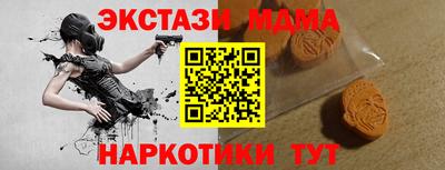 марки nbome Апшеронск