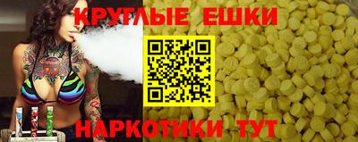 прущий лед Аргун