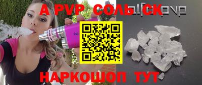 марки nbome Апшеронск