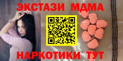 марки nbome Апшеронск