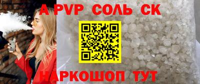 марки nbome Апшеронск