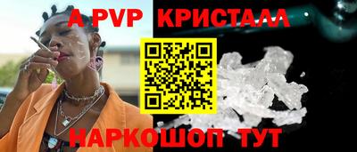 MESCALINE Апрелевка