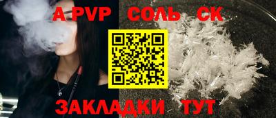 прущий лед Аргун