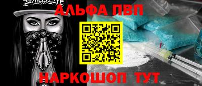 прущий лед Аргун