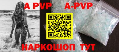 марки nbome Апшеронск