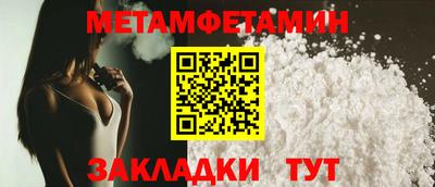 марки nbome Апшеронск