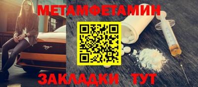 марки nbome Апшеронск