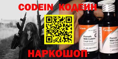 марки nbome Апшеронск