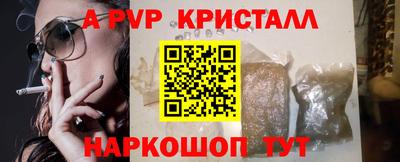 MESCALINE Апрелевка