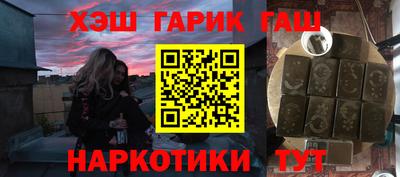 марки nbome Апшеронск