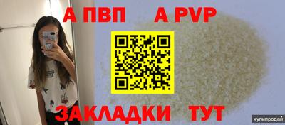 прущий лед Аргун