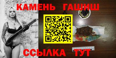 марки nbome Апшеронск