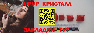 прущий лед Аргун