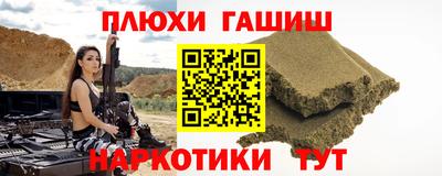 прущий лед Аргун