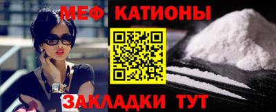 MESCALINE Апрелевка
