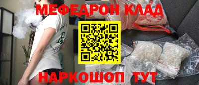 MESCALINE Апрелевка