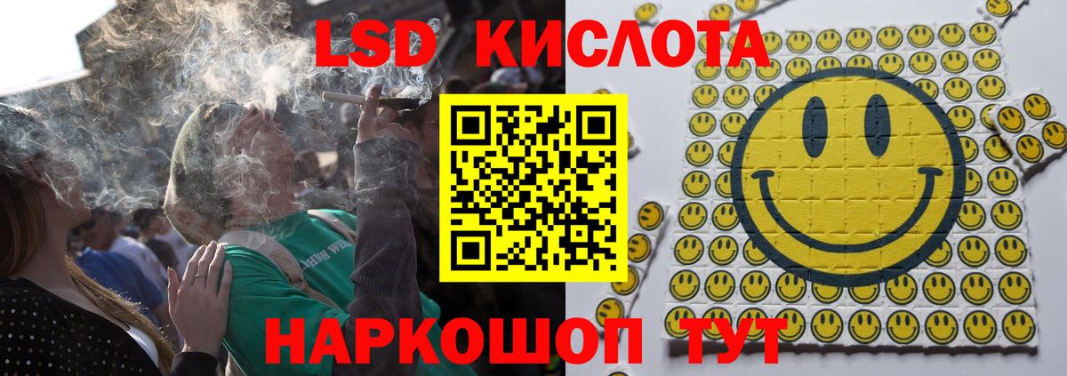 LSD-25 экстази ecstasy  Вход с VPN  Лсд 25 экстази ecstasy  Артём 