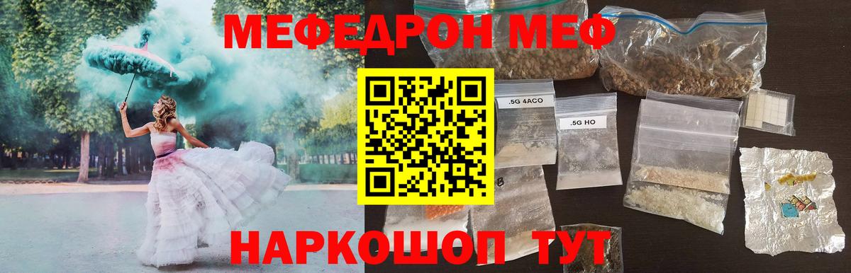 ГАШИШ  Экстази  Артём  МЕФ кристаллы  Каннабис  Вход с VPN  COCAIN 