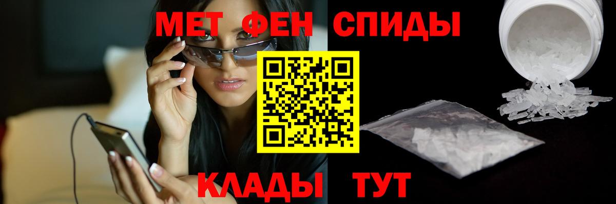 Артём  Первитин мет  Метамфетамин  Вход с VPN 