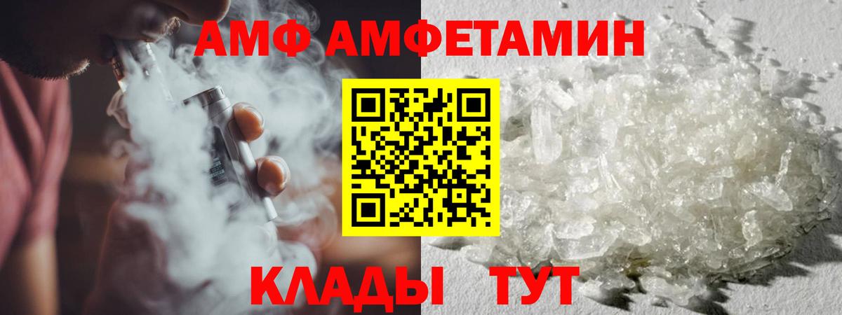 Первитин кристалл Артём