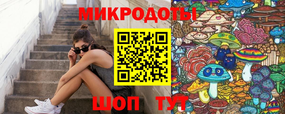 Артём  Псилоцибиновые грибы мицелий  Галлюциногенные грибы Magic Shrooms  Вход с VPN 