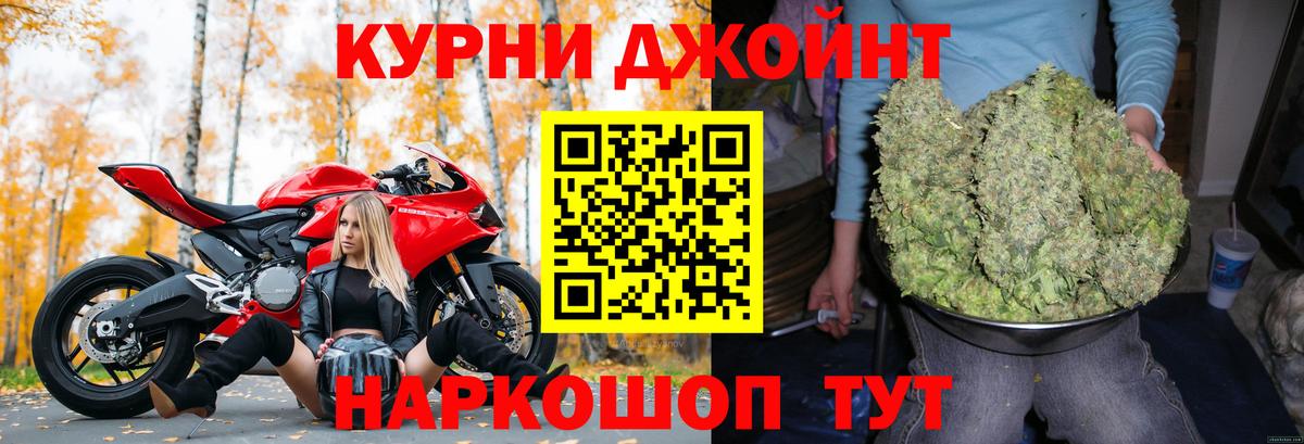 Канабис Amnesia Артём